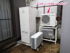 京都市　電気温水器からエコキュート取替工事　ヒートポンプ